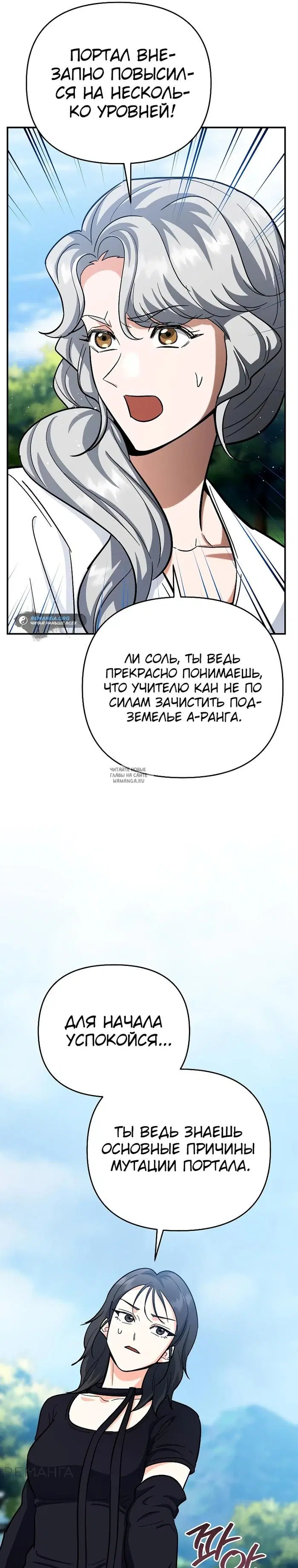 Page 25.000