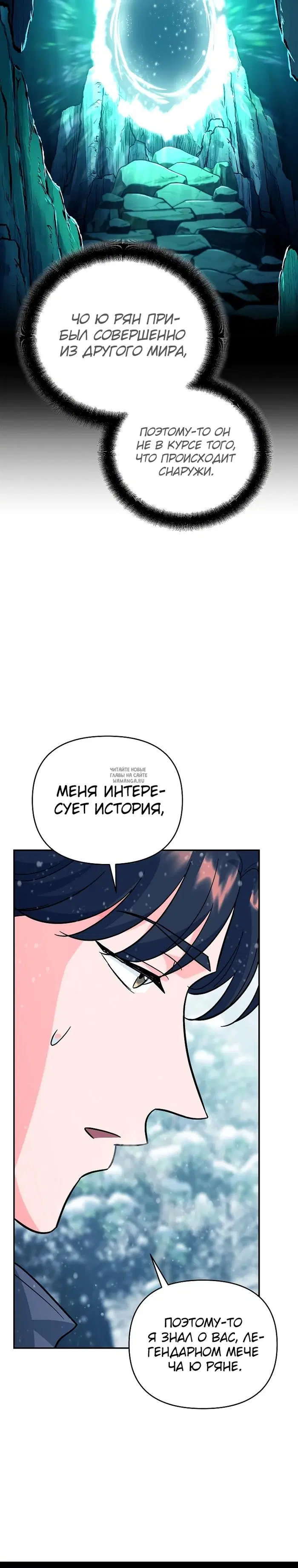 Page 25.000