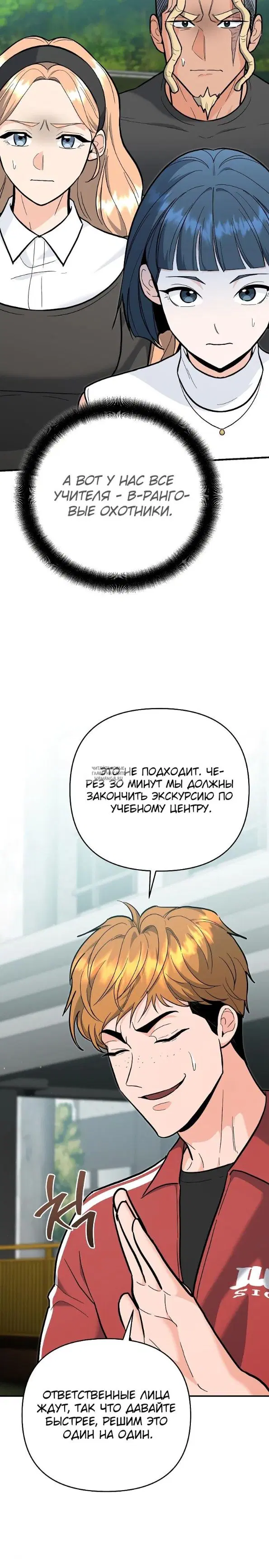 Page 25.000
