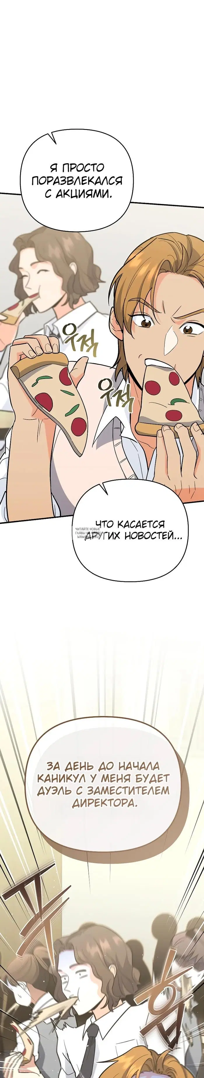 Page 26.000