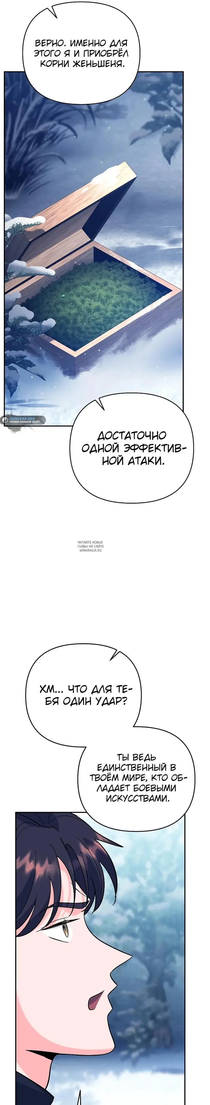 Page 26.000