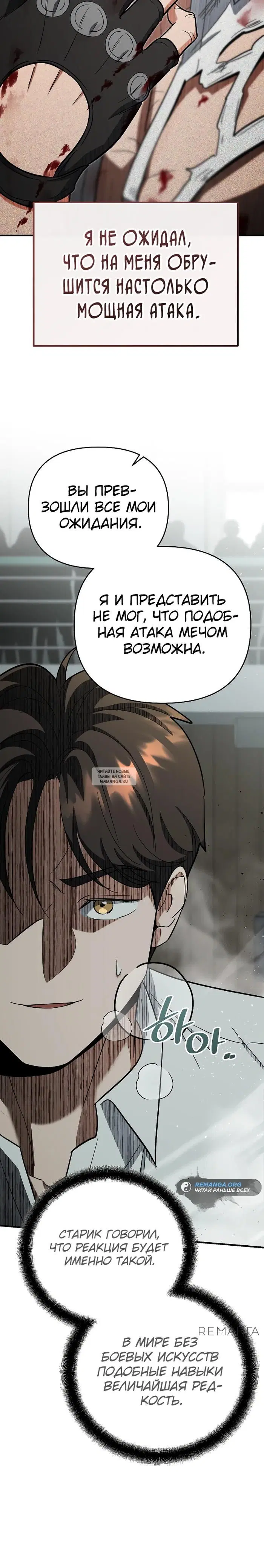 Page 26.000