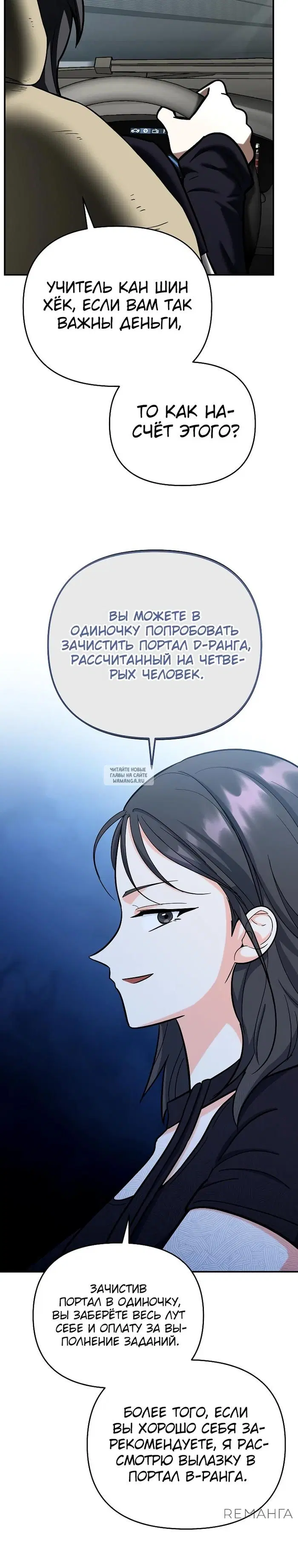 Page 26.000