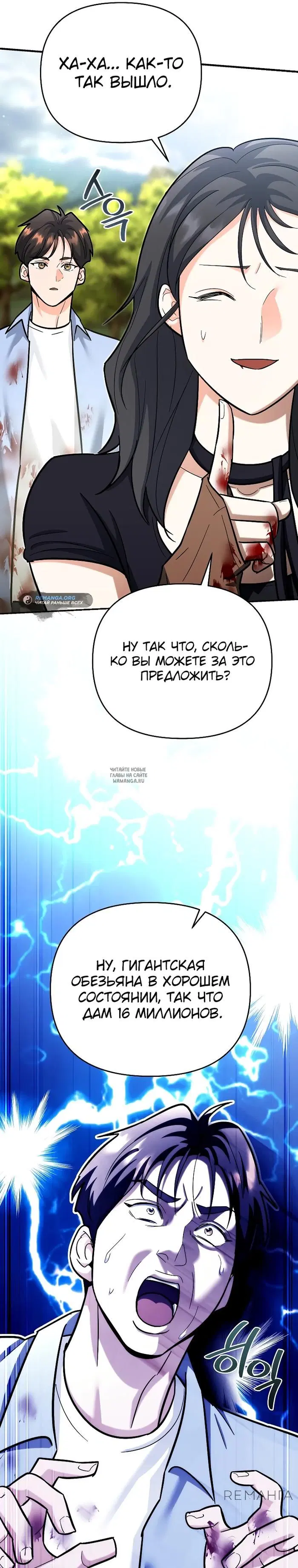 Page 26.000