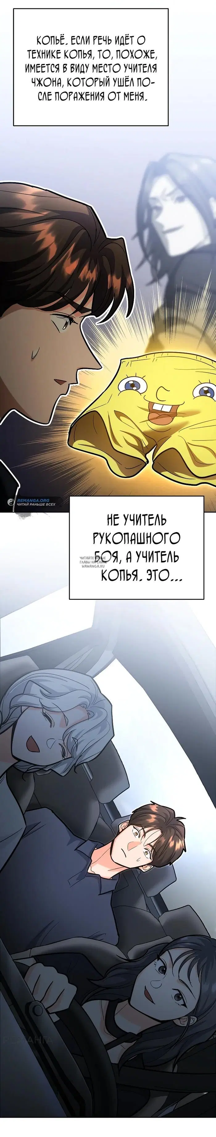 Page 26.000