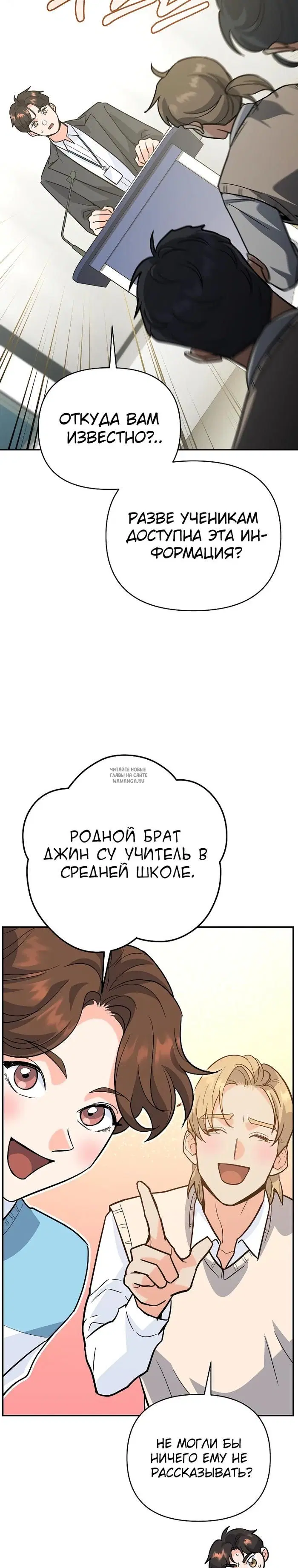Page 26.000