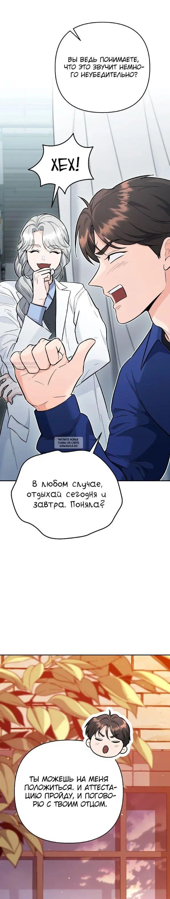 Page 26.000
