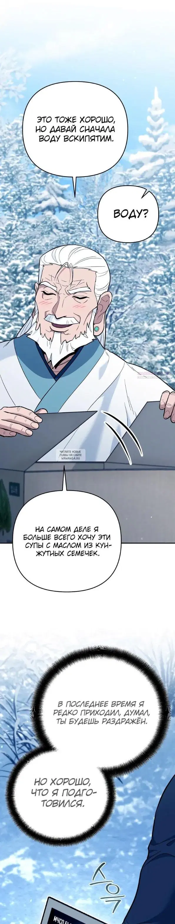 Page 26.000