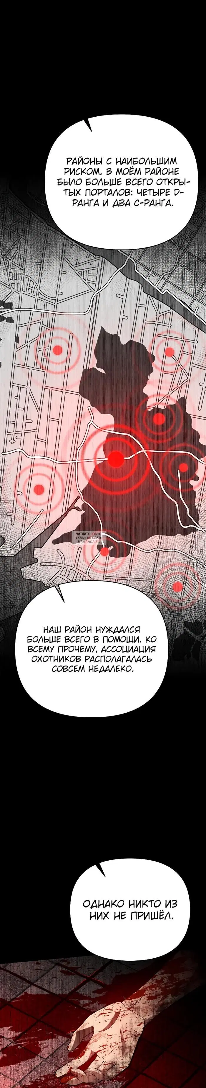 Page 27.000