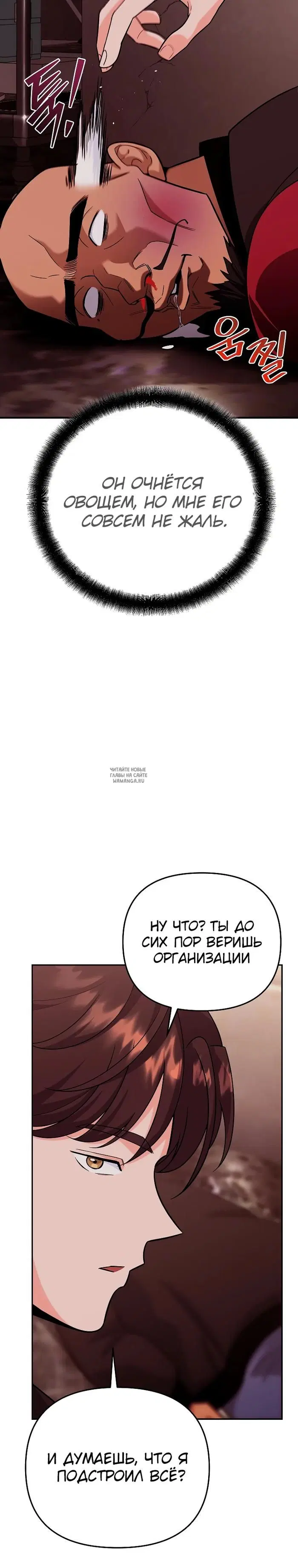 Page 27.000