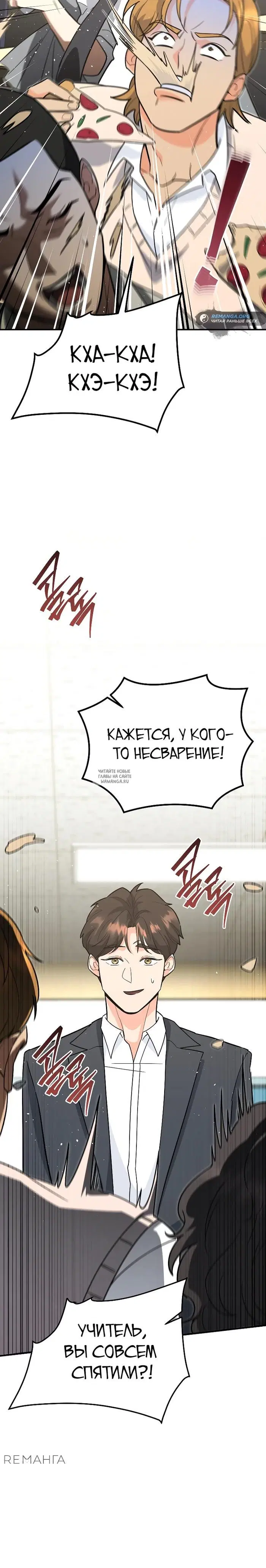 Page 27.000