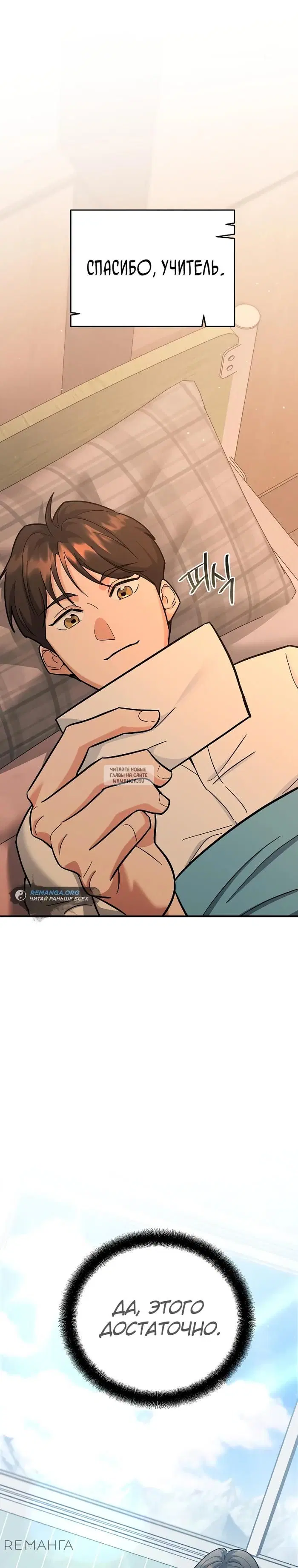 Page 27.000