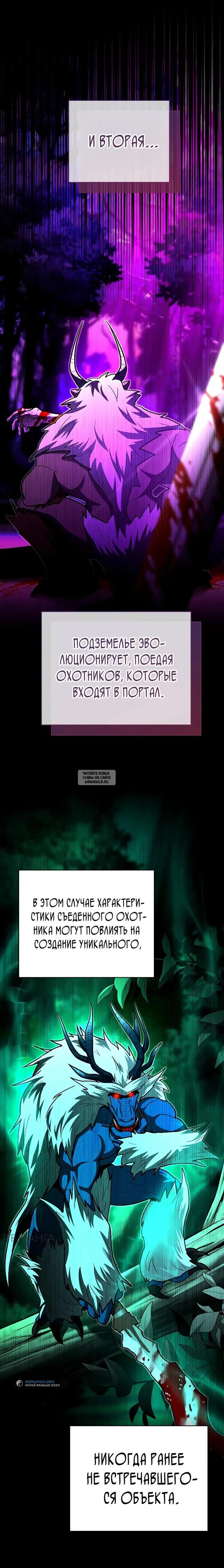 Page 27.000