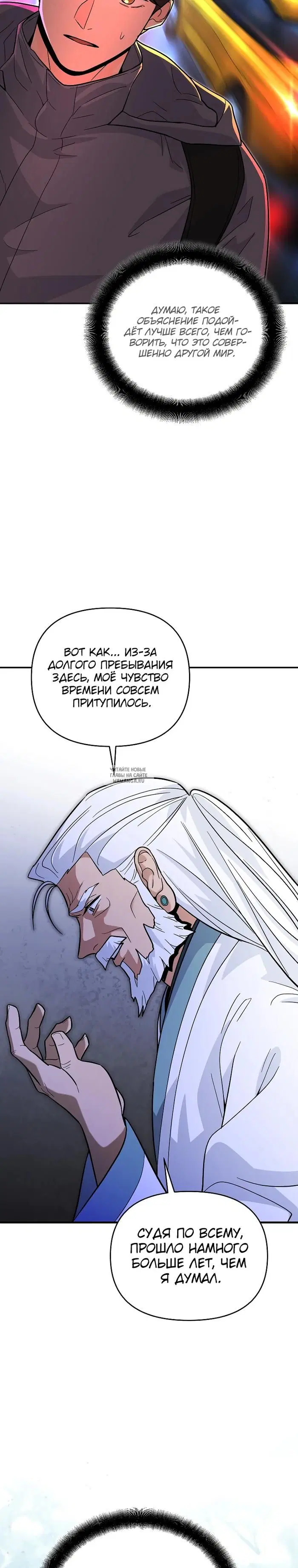 Page 27.000