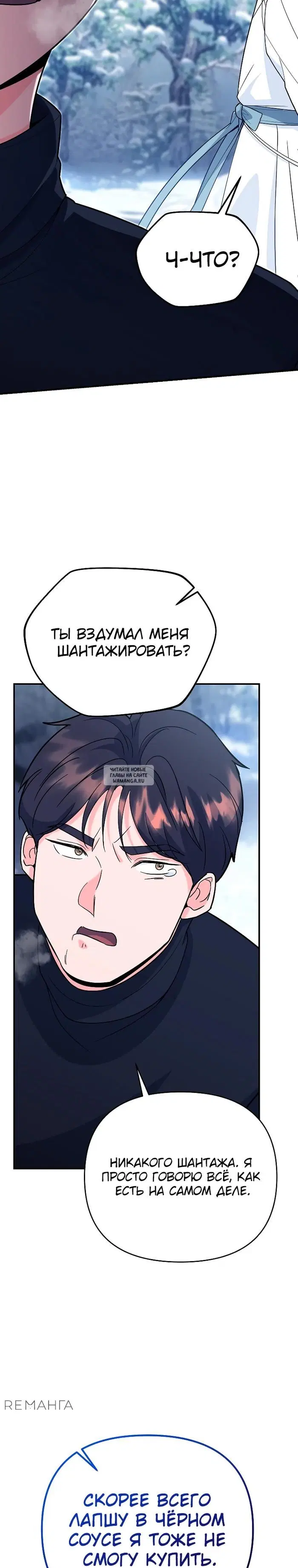 Page 28.000