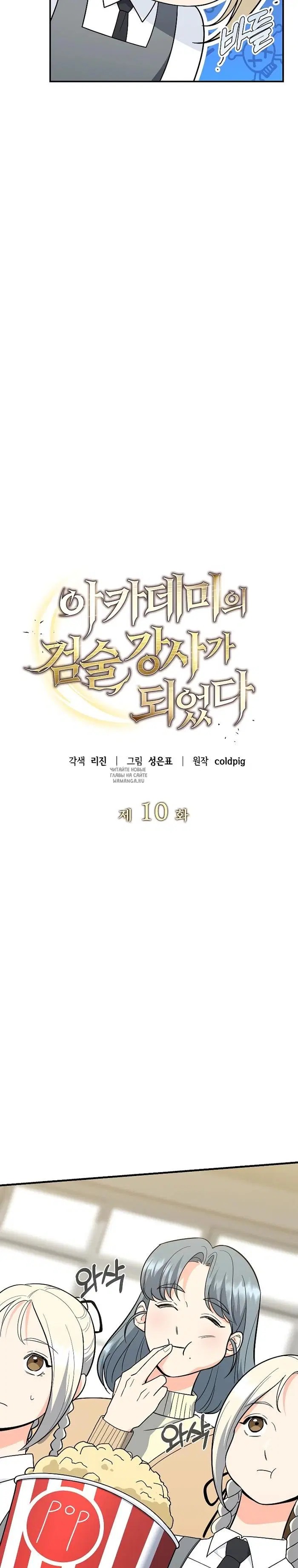 Page 28.000