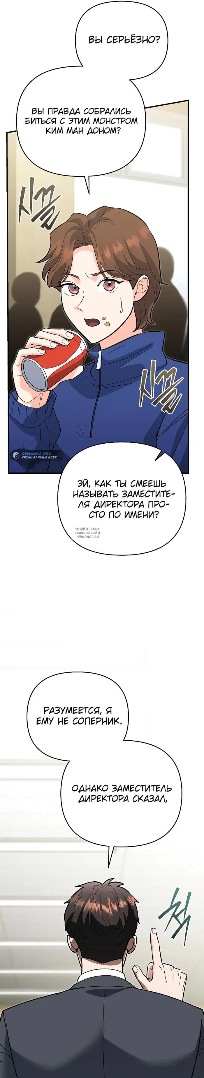 Page 28.000