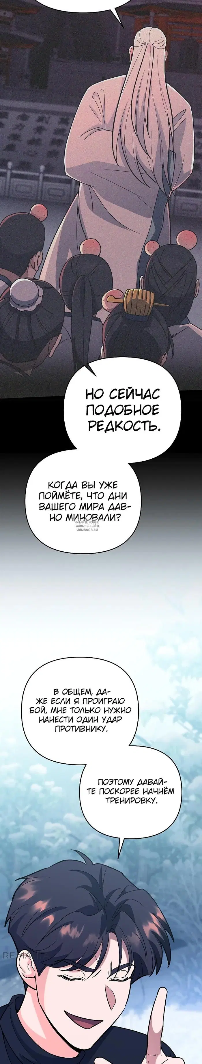Page 28.000