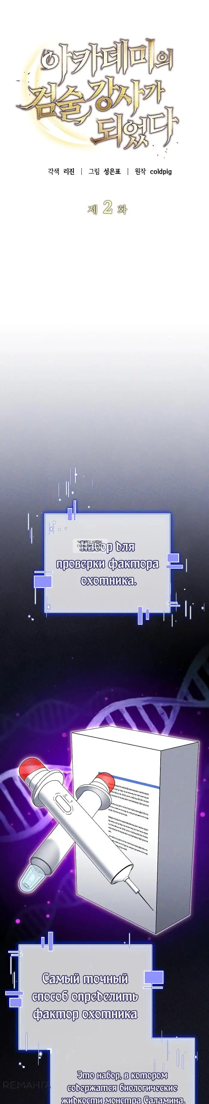 Page 28.000