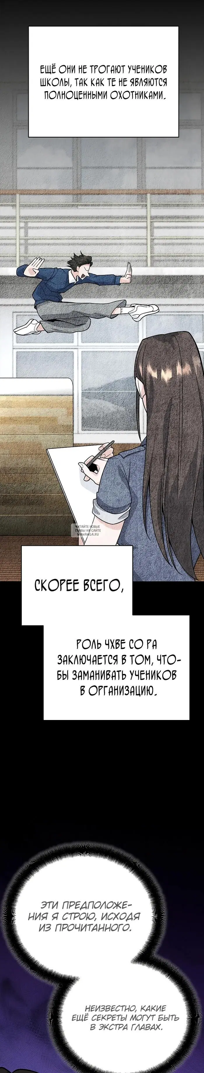 Page 28.000