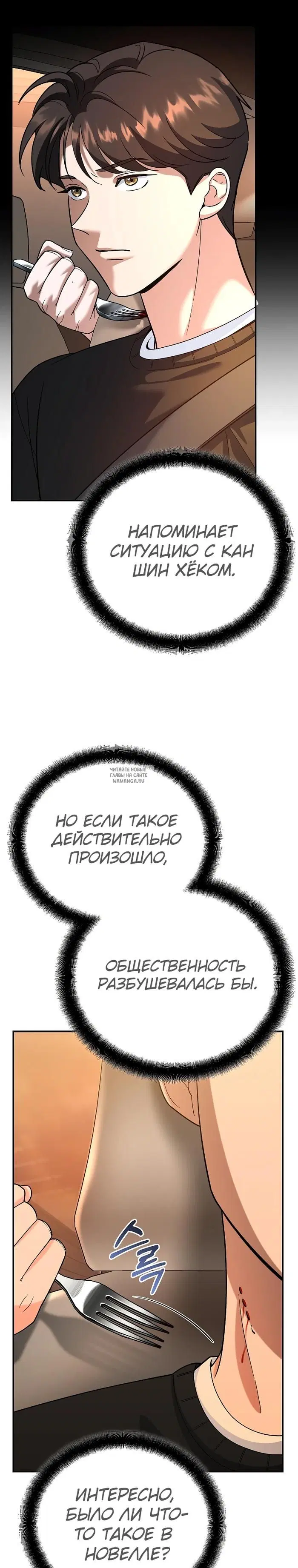 Page 29.000