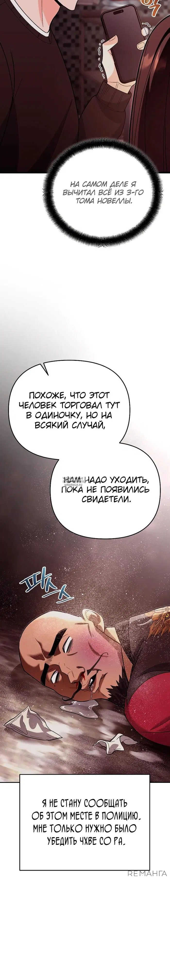 Page 29.000