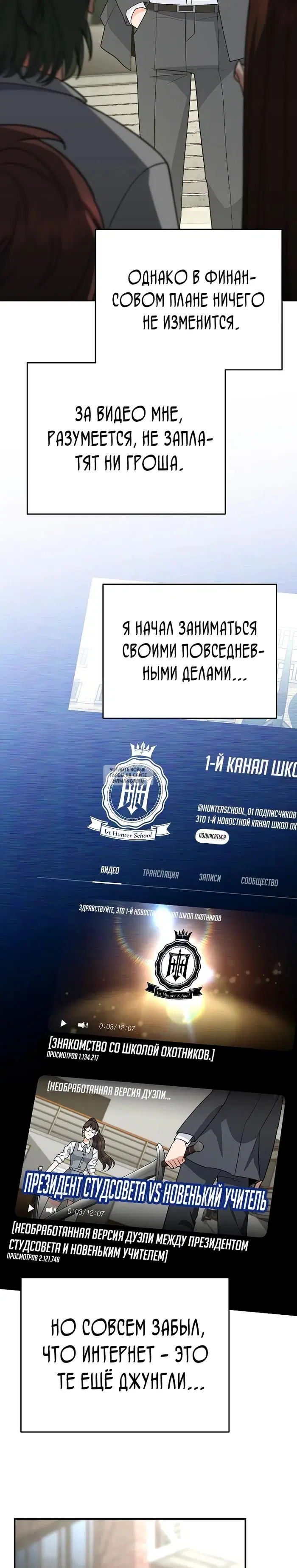 Page 29.000