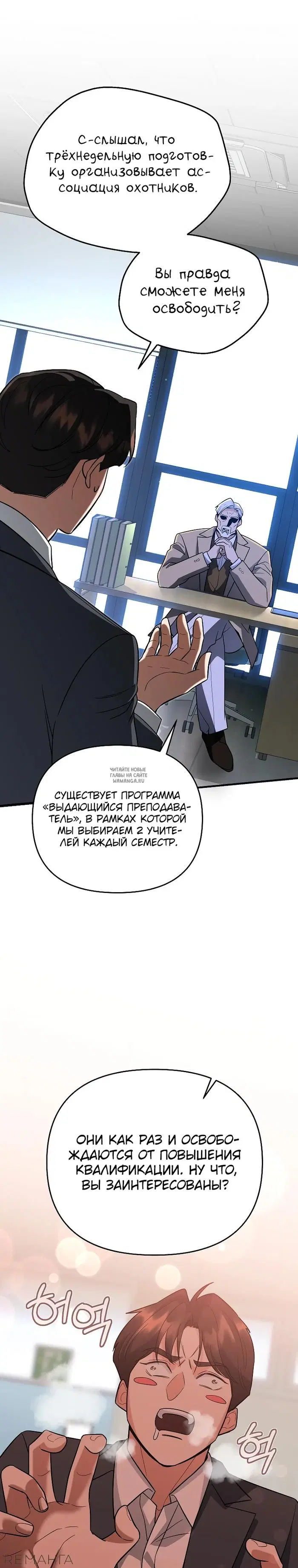 Page 29.000