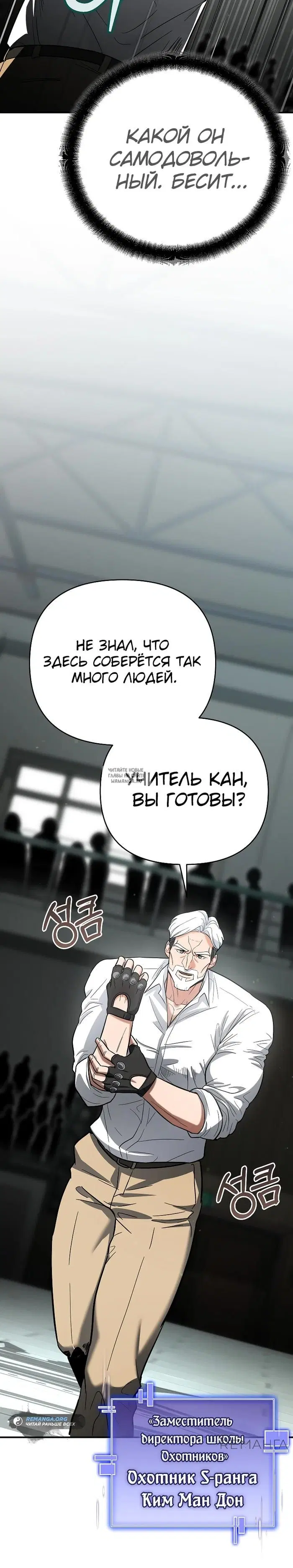 Page 29.000