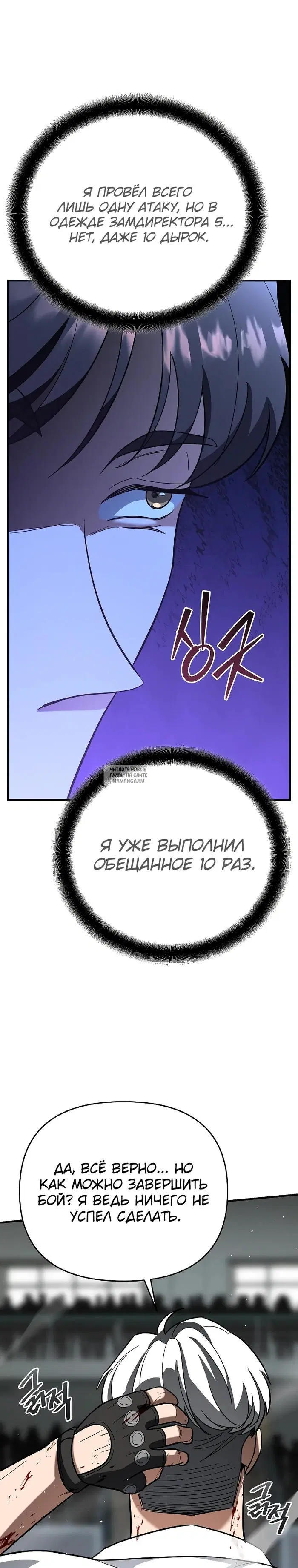Page 29.000