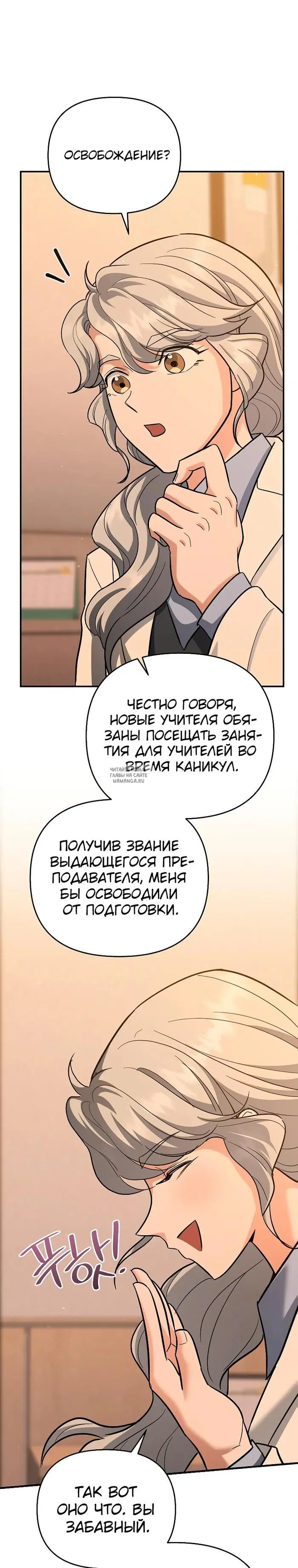 Page 29.000