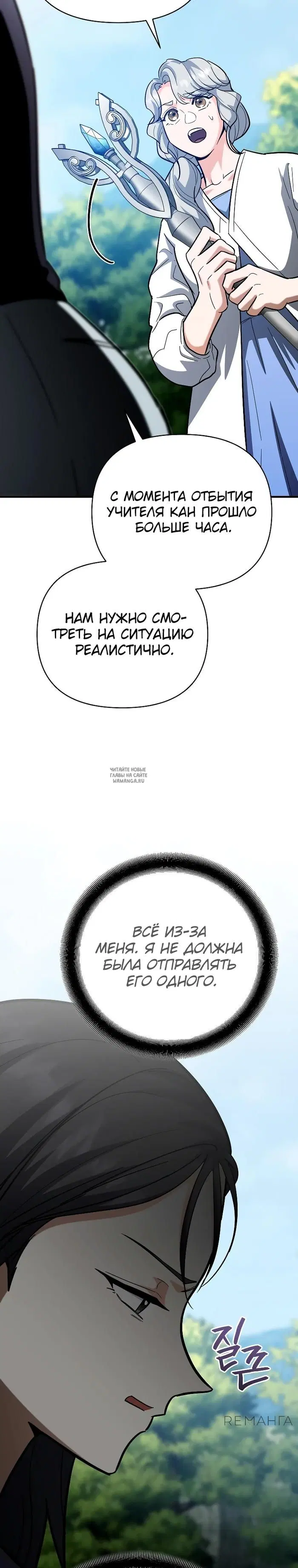 Page 29.000