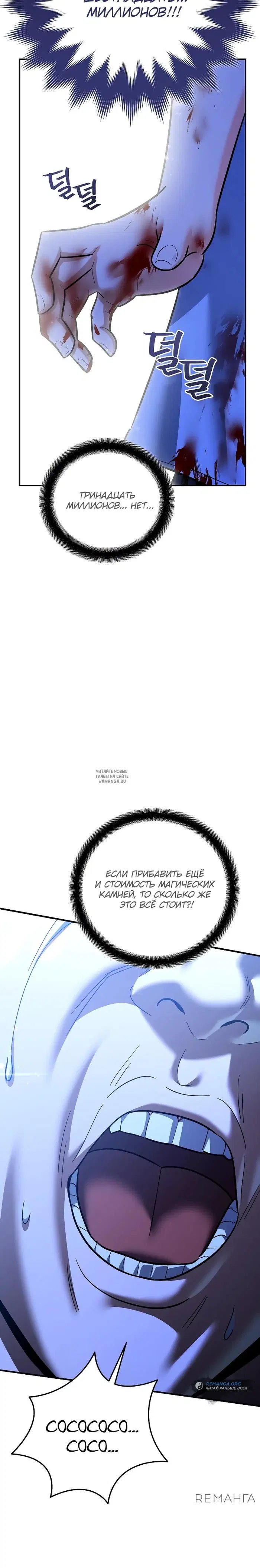 Page 29.000