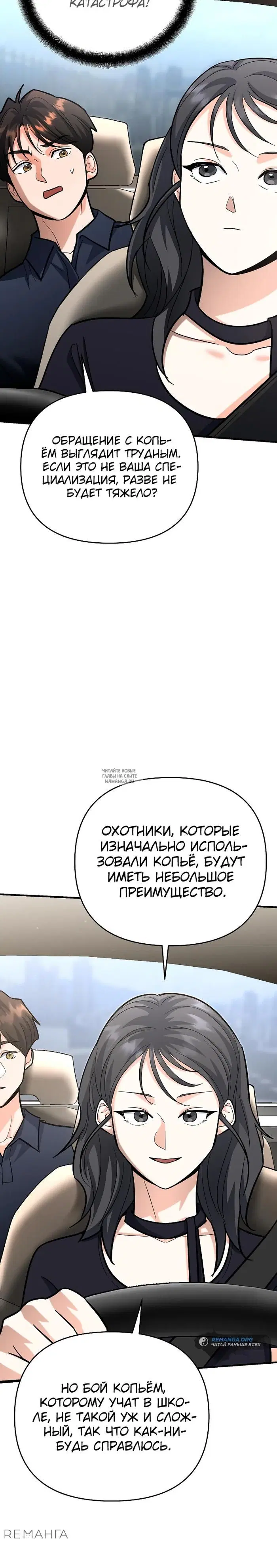 Page 29.000