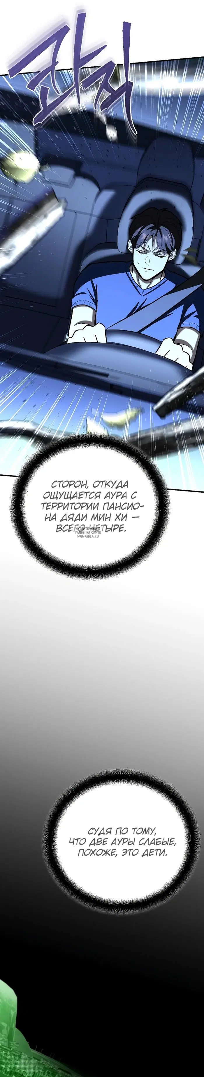 Page 29.000