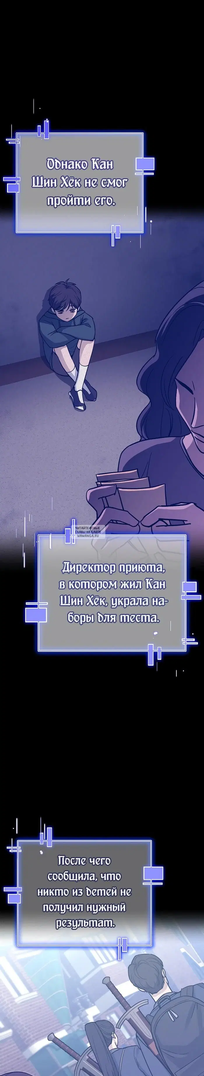 Page 29.000
