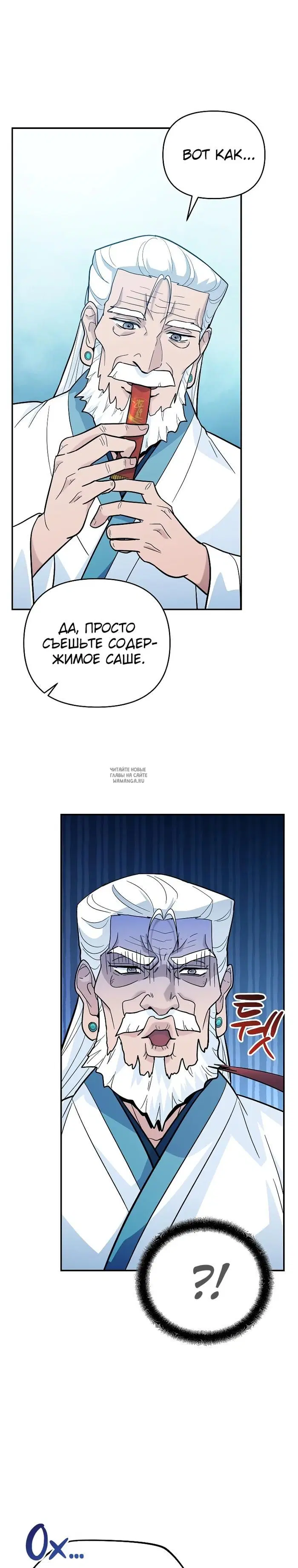 Page 29.000