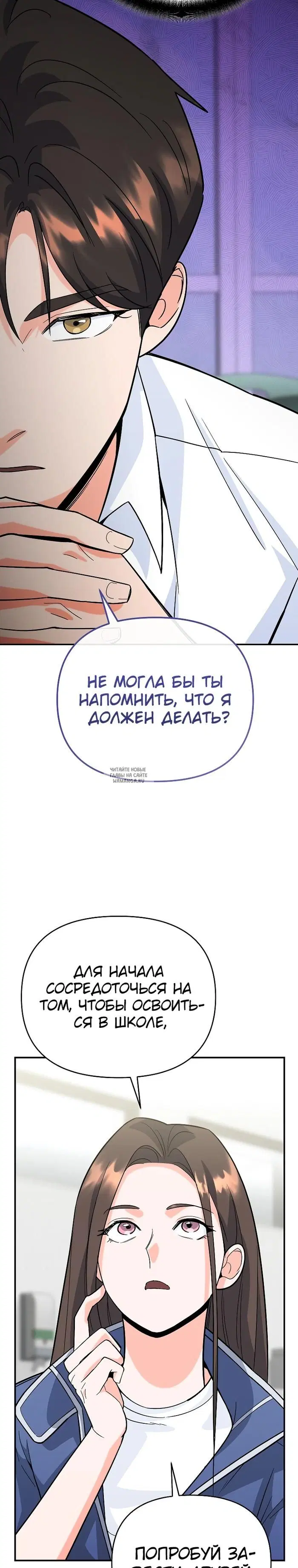 Page 29.000