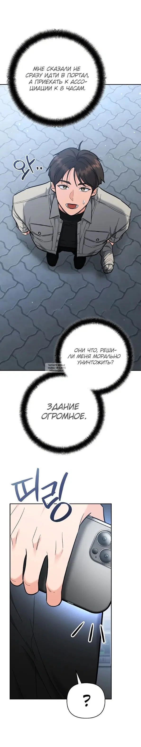 Page 29.000