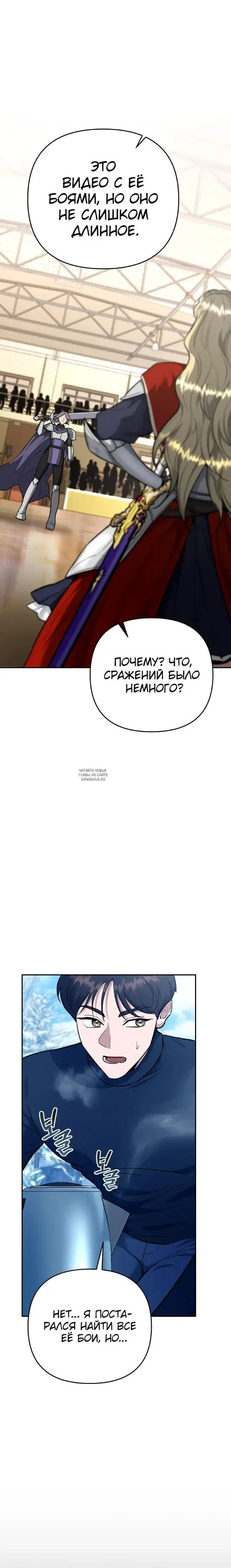 Page 29.000