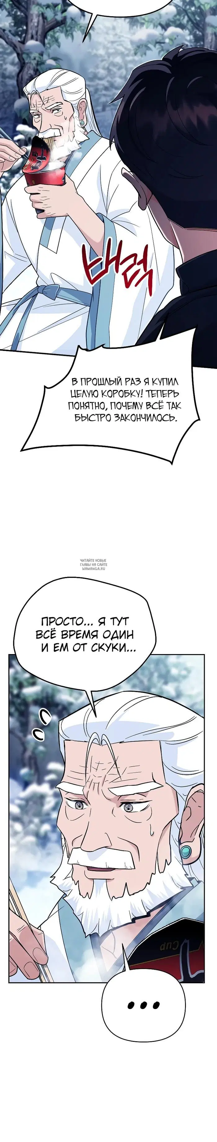 Page 20.000