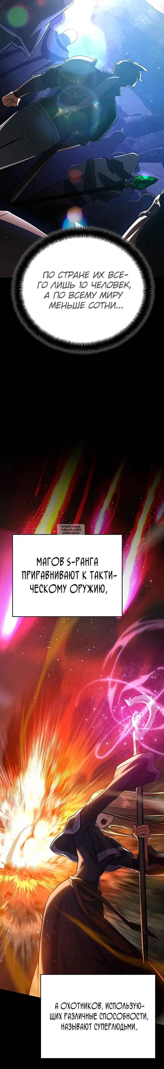 Page 20.000