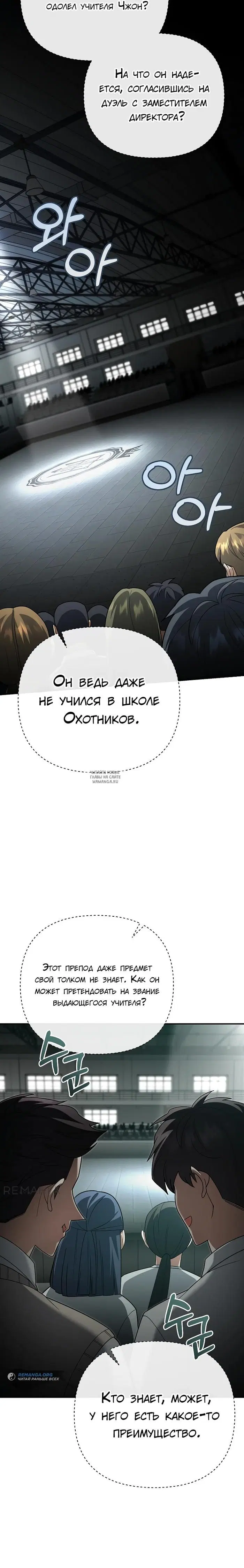 Page 20.000
