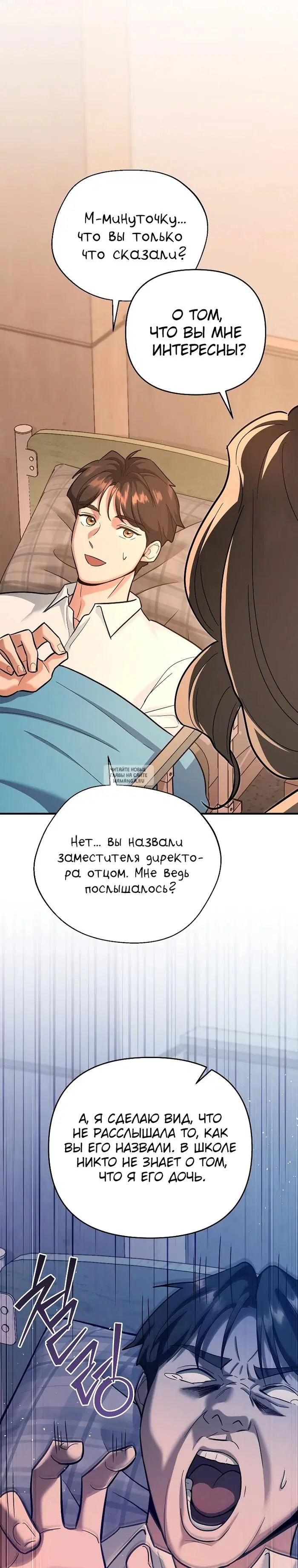 Page 20.000