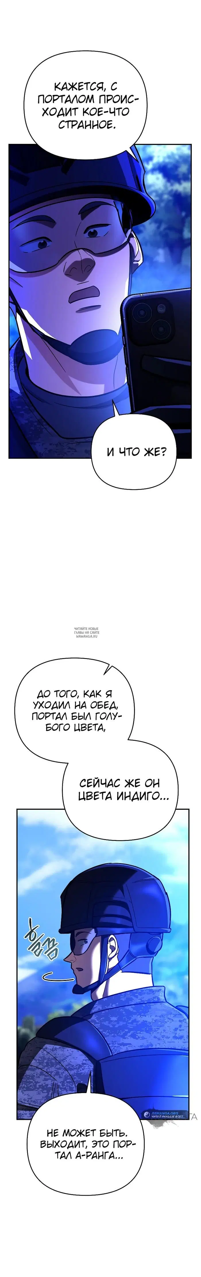 Page 20.000