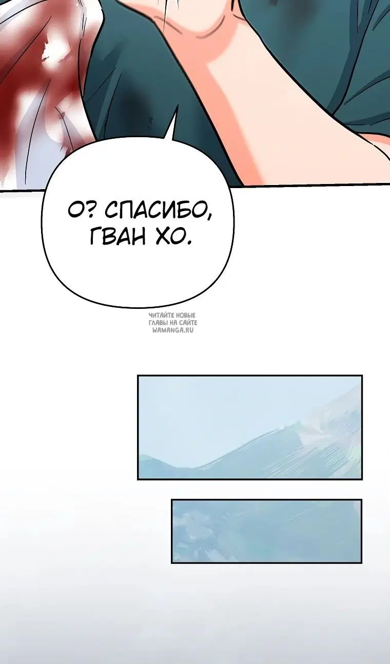 Page 20.000
