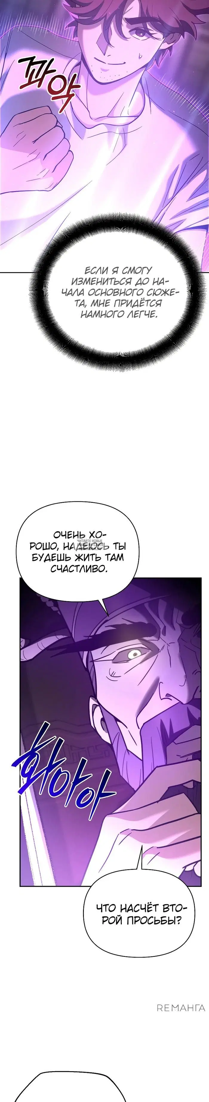 Page 20.000