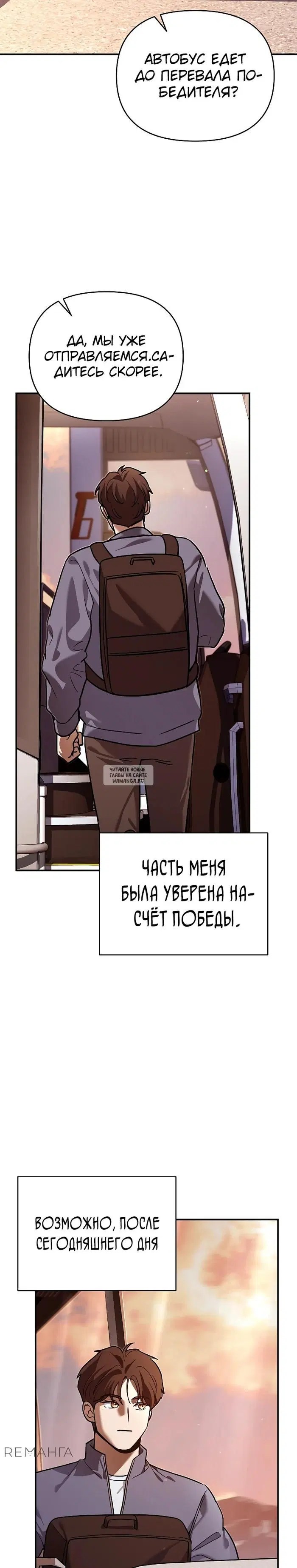 Page 20.000