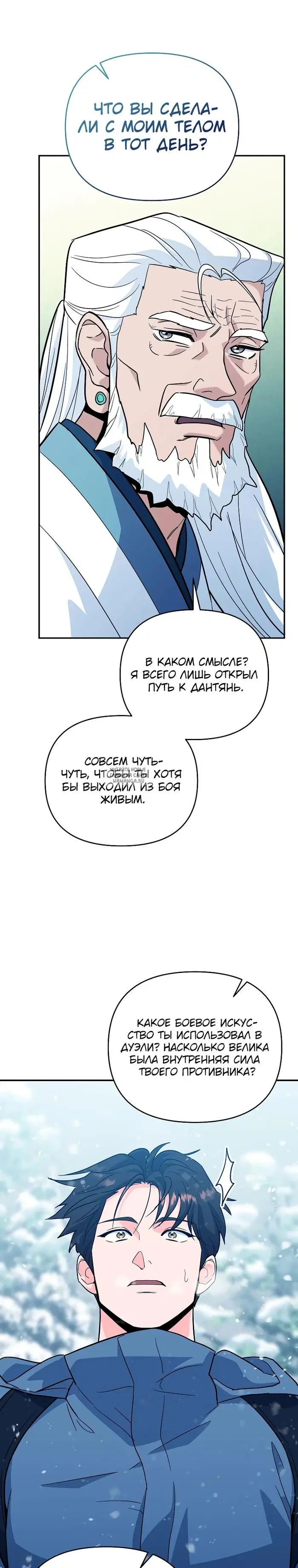 Page 20.000