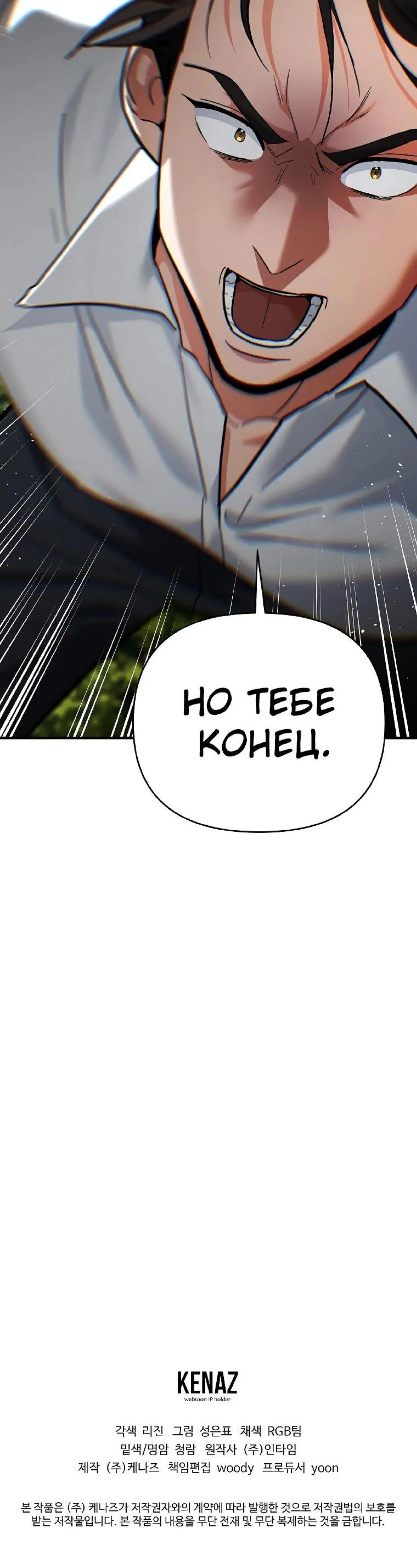 Page 20.001